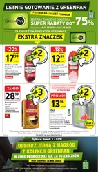 Розпродаж шкільного приладдя! - Intermarche