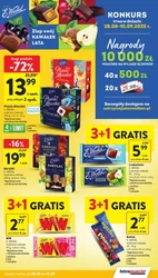 Розпродаж шкільного приладдя! - Intermarche