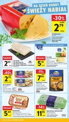 Розпродаж шкільного приладдя! - Intermarche