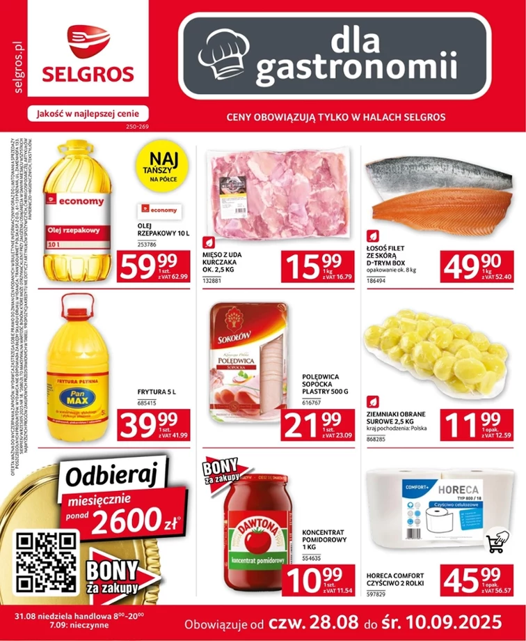 leaflet page preview image