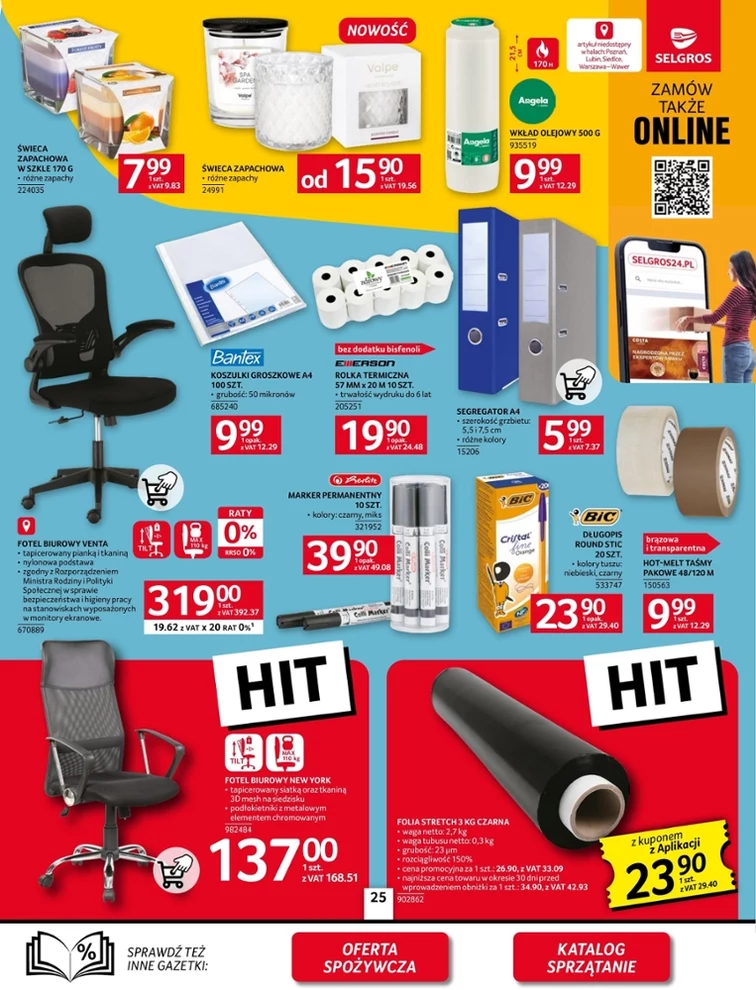 leaflet page preview image
