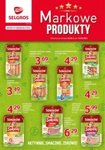 Фірмові товари - Selgros Cash&amp;Carry