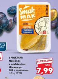 Млинцева машина Smak Mak
