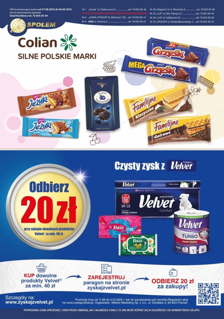 leaflet page preview image