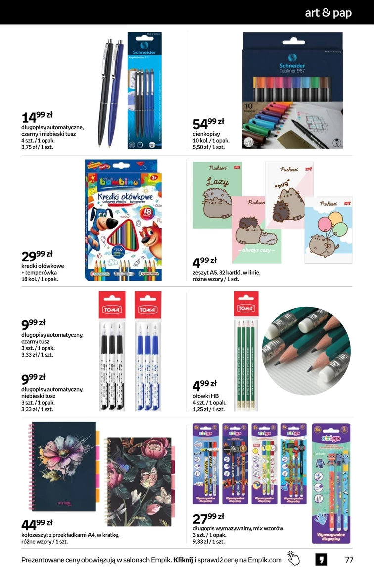 leaflet page preview image
