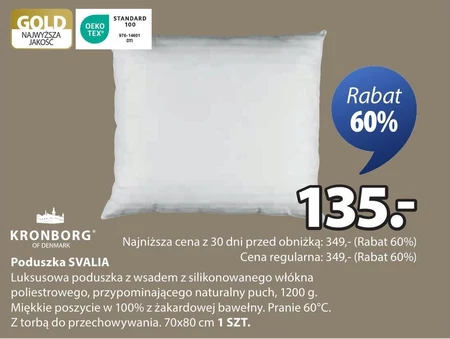 Подушка