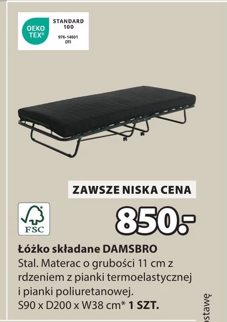 Розкладне ліжко TEX