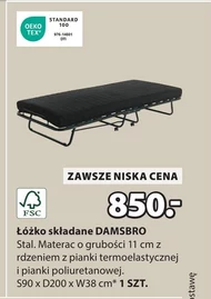 Розкладне ліжко TEX