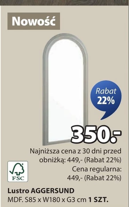 Дзеркало G&G