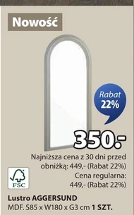 Дзеркало G&G