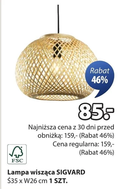 Лампа