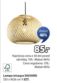 Лампа