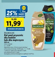 Гель для душу Palmolive