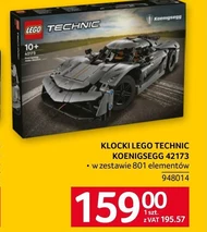 Блоки LEGO