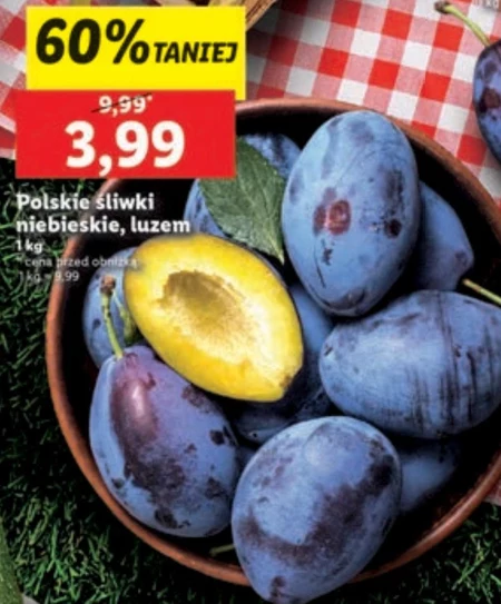 Сливи