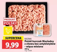 М'ясний фарш Rzeźnik