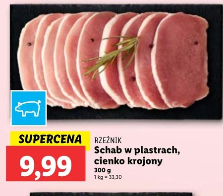 Нарізана корейка Rzeźnik