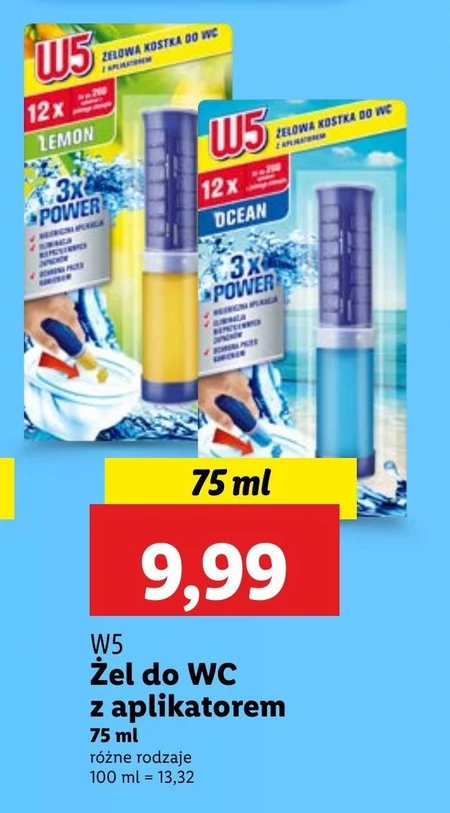 Гель для унітазу W5