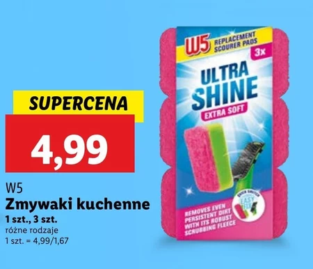 Кухонні шкребки W5