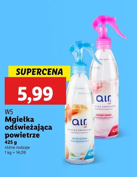 Туман W5