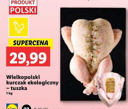 Курка Wielkopolski