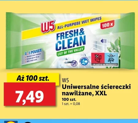 Серветки W5