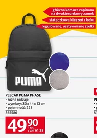 Рюкзак Puma
