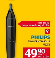 Тример Philips
