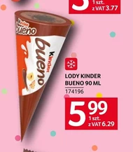 Морозиво Kinder