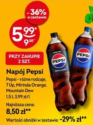 Випий Pepsi
