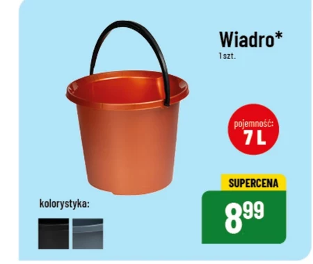 Відро