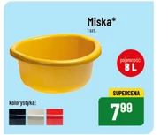 Чаша