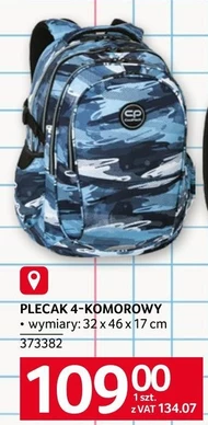 Рюкзак