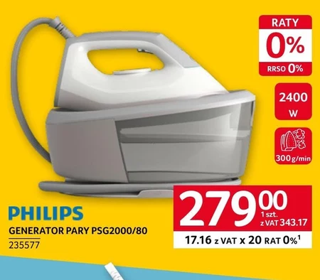 Парогенератор Philips