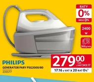 Парогенератор Philips