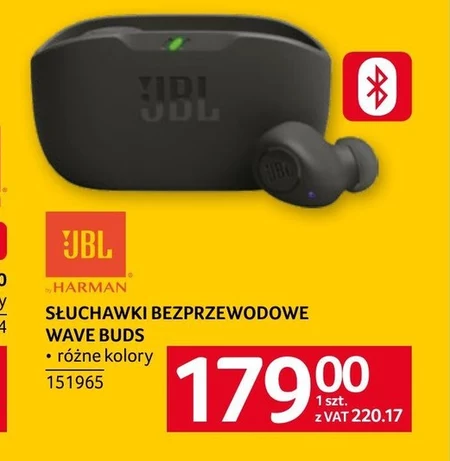 Навушники JBL