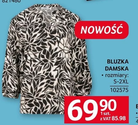 Жіноча блузка