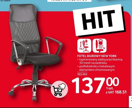 Офісне крісло Hit