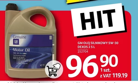 Автомобільне масло GM