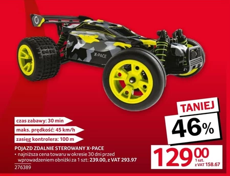 Транспортний засіб