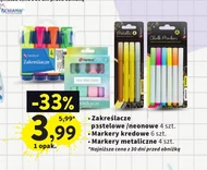 Набір маркерів