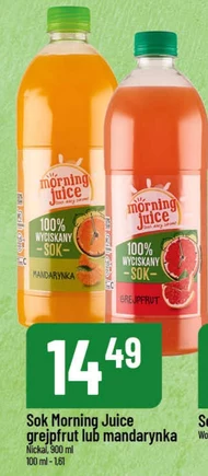 Сік Morning juice