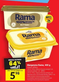 Маргарин Rama