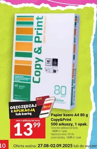 Папір для копіювання