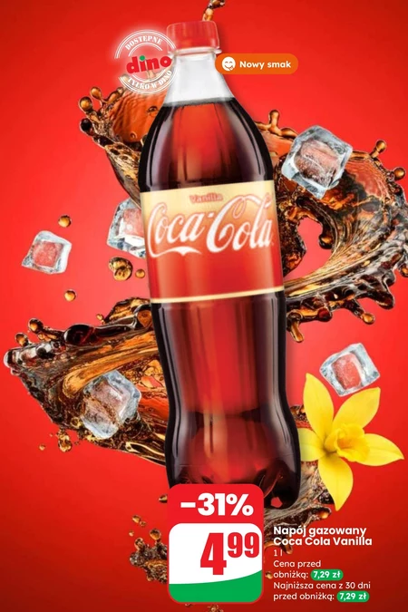 Газований напій Coca-Cola