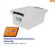 Контейнер для зберігання E
