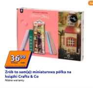 Поличка
