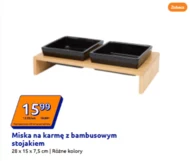Миска для домашніх тварин