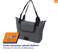 Велосипедна сумка Walfort