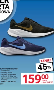 Взуття Nike